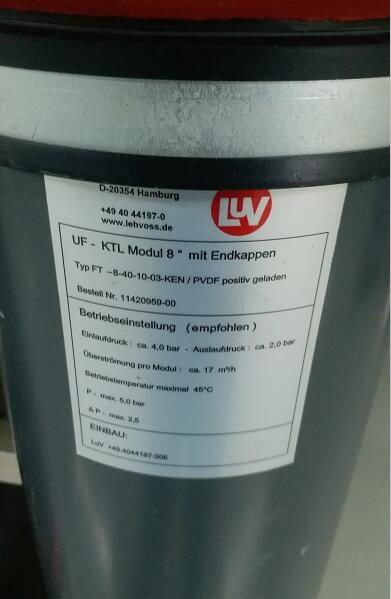 原装德国进口超滤膜